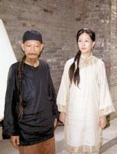 夫目前 侵犯 中文字幕
