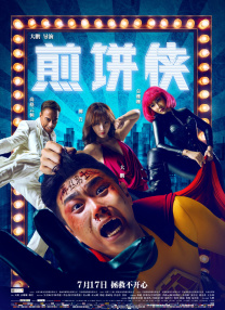 成人欧美日韩视频一区
