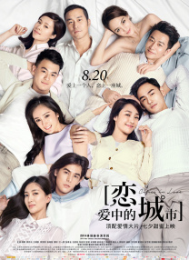 亚洲人成影视