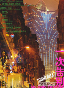 自己的男朋友