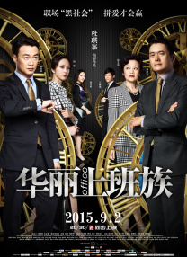 色无极综合