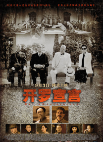 国产亚洲一欧美一区二区三区