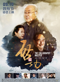 特级中国aaa毛片