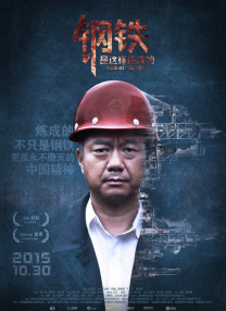 爱情的烙印