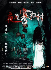 日本大片免a费观看在线