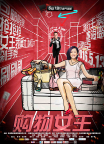 无理请求