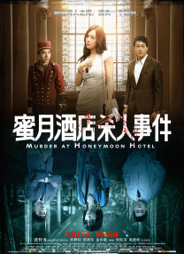 女老师：爱门徒