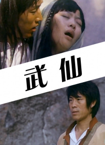 青青操青青操