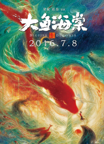 国产精品午夜高清在线观看