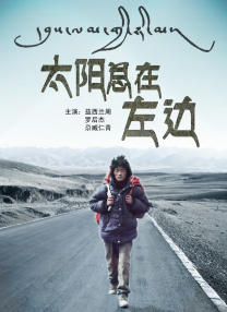 四月丁香