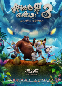 国产做受高潮69