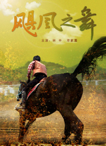电影乡村农妇完整版在线观看