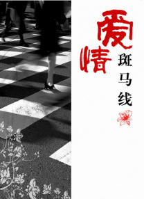 水咲萝拉