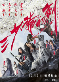 蜜桃成熟时电视剧李丽珍