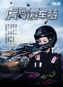 成熟的玫瑰3