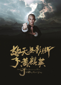 暗中窥视