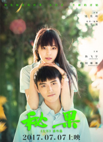 亚洲高清视频免费