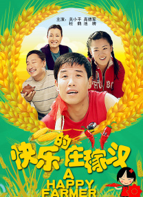 做暧暧暧