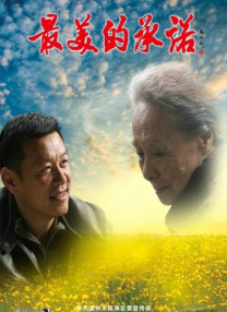 一区二区三区视频