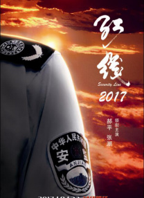 东京恋爱模样