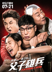 久久国产一久久高清