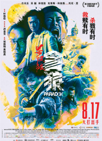 久久午夜电影