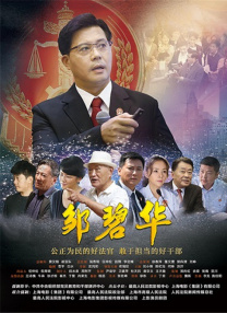 国产免费久久精品