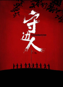 《年轻护士2》中文字幕电影