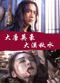伦理三级