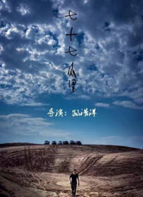 年轻的老师6