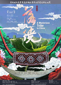 秋霞av在线