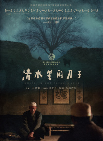 一本色道久久综合亚洲精品
