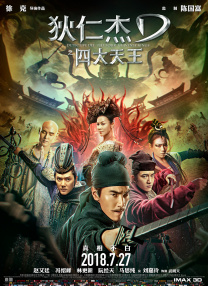 欧美八区