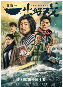 51本色