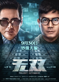 久久精品综合国产二区