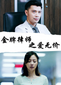 女友的内情