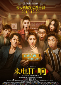 欧美日韩国产首页在线观看