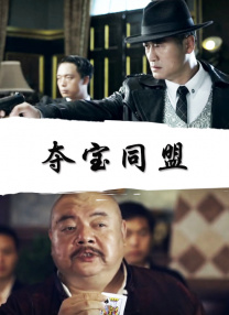 91免费视频版