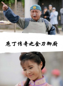 善良的姐妹