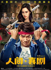 亚洲天堂2013