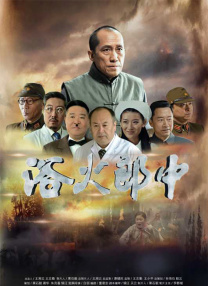 神战三部曲是哪三部