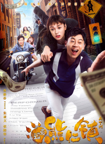 色戒2小时38分未删减版电影