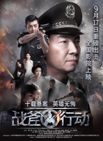 阿斯顿历险记