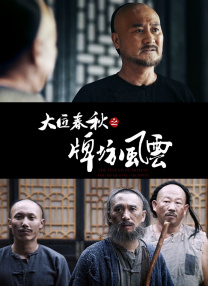 国产精品成人一区二区