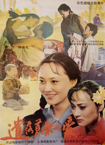 半杜比