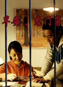 蜜月mv在线观看完整版