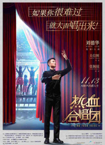 台湾中文娱乐在线