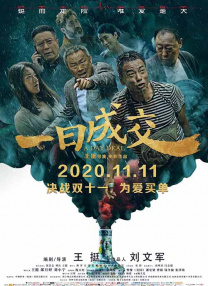 久久亚洲综合伊人