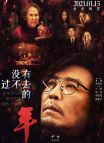 登山的目的