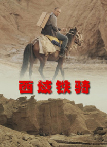 国产久草在线